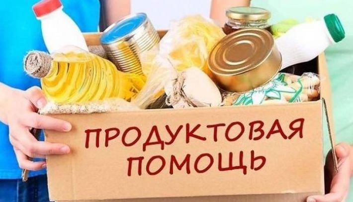 В Запорожье стартует выдача продуктовых наборов для пожилых людей: что будут выдавать