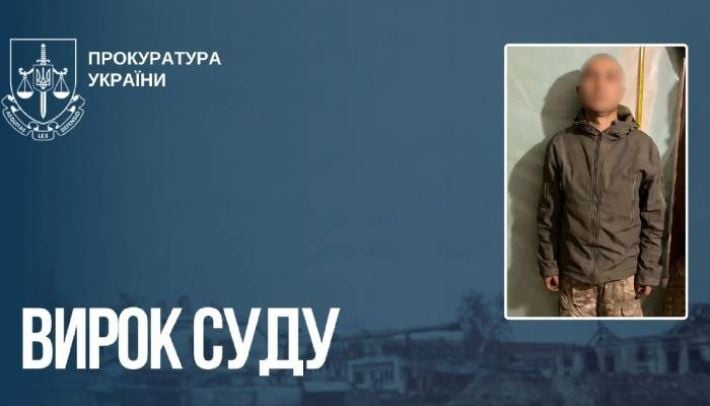 В Запорожье вынесли приговор мужчине из «ДНР», который воевал на стороне РФ