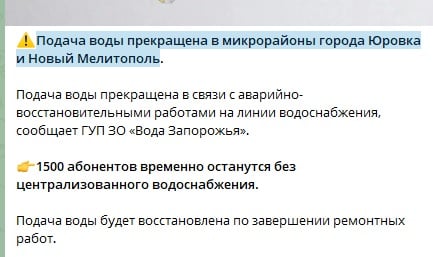 скриншот ок