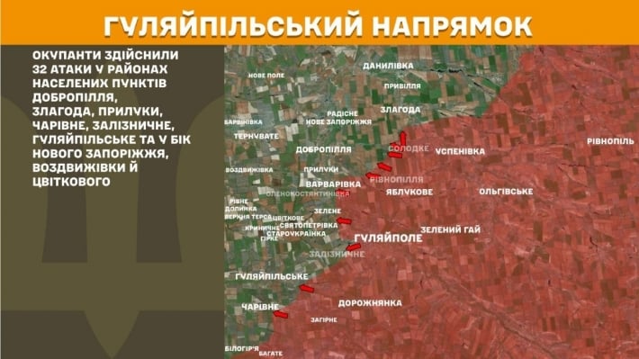 ВСУ остановили три попытки прорыва на Ореховском направлении