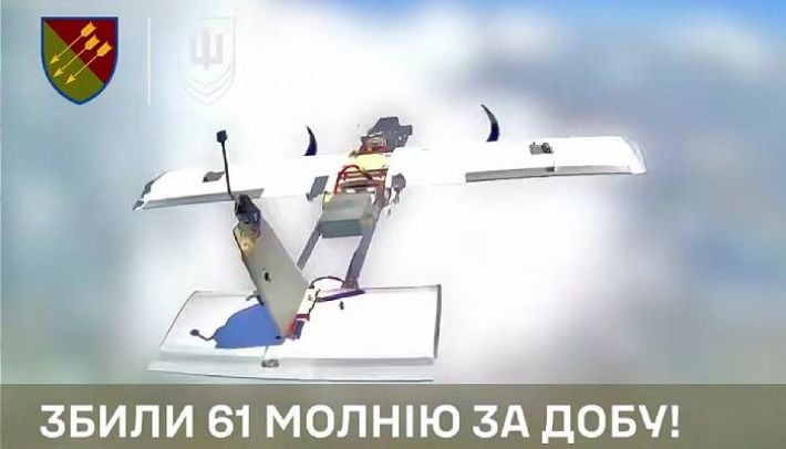 61 дрон «Молния» за сутки: 118-я бригада на Запорожском направлении установила рекорд по сбитым дронам (видео)