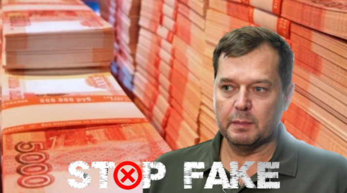 Балицкий заявил, что Мелитополь и оккупированная Запорожская область будут кормить Россию — разбираем манипуляцию