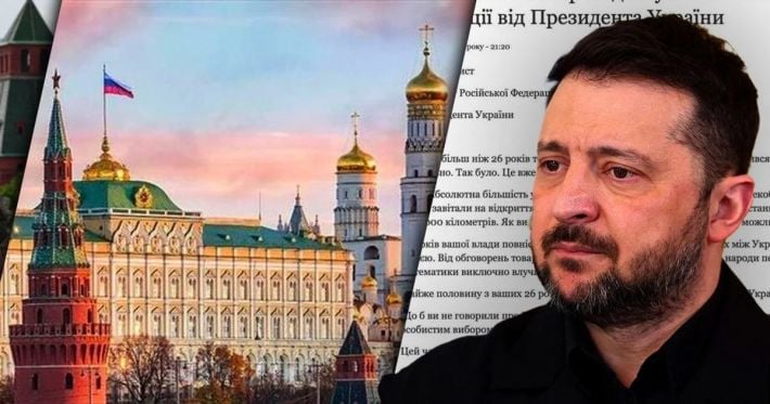 Приблизит ли завершение войны письмо Зеленского Путину: эксперты оценили возможные сценарии