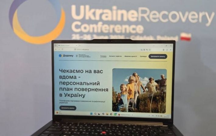 Для украинцев за границей запустили платформу «Додому»: как она поможет с возвращением