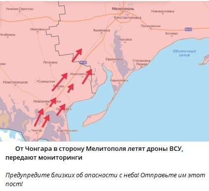 скріншот місцевого тг-каналу окупантів