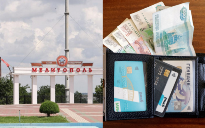 Наличные деньги станут проблемой: как новые финансовые запреты РФ ударят по Мелитополю