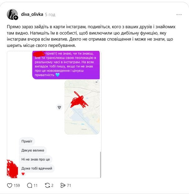Користувачі наголошують, що в умовах війни подібні інструменти можуть становити додаткові ризики для безпеки, особливо для військових та їхніх родин. 2