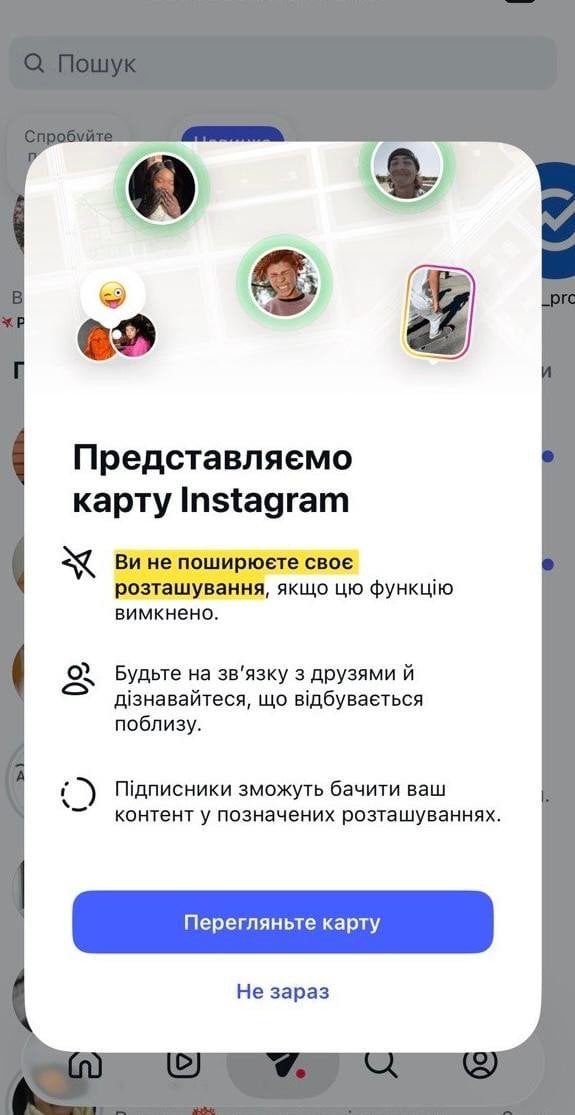 Користувачі наголошують, що в умовах війни подібні інструменти можуть становити додаткові ризики для безпеки, особливо для військових та їхніх родин.