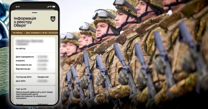 Юристы объяснили, почему мужчины с отсрочкой могут попасть в базу розыска ТЦК