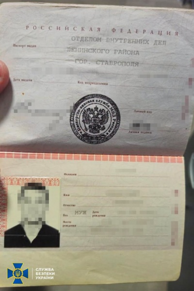 По данным следствия, его деятельность могла способствовать организации массированного удара по Днепру в ночь на 2 июня, в результате которого погибли более десяти человек. 7