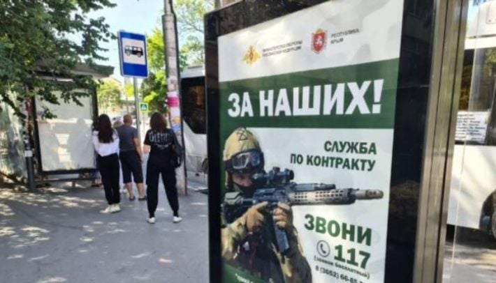 На ВОТ Запорожской области предпринимателей заставляют за собственный счёт рекламировать службу в армии РФ