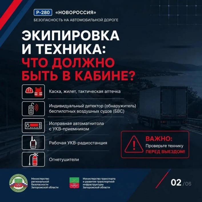 скриншот тг-каналу окупантів