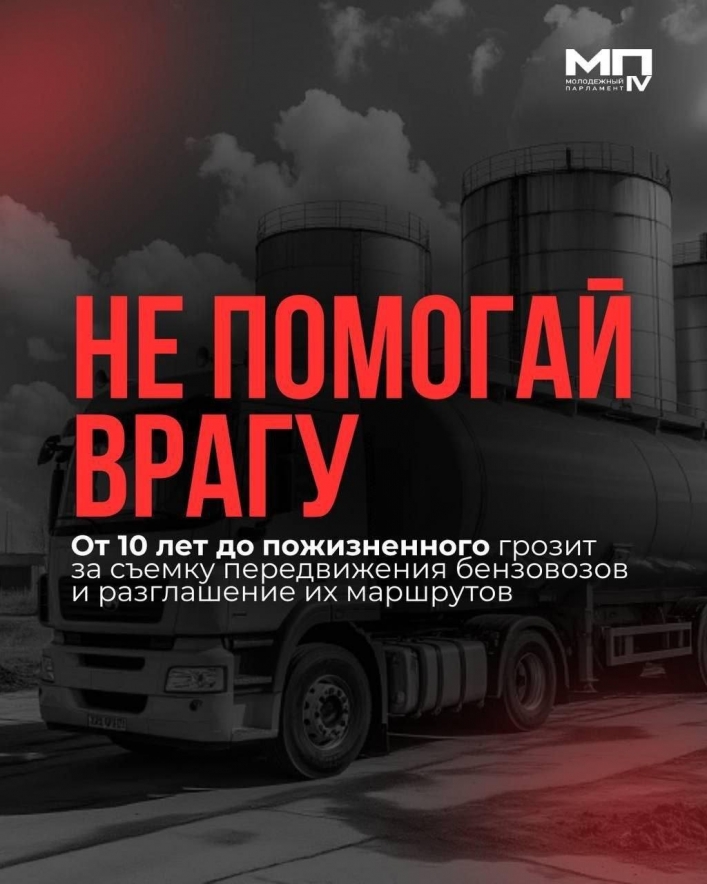 скриншот тг-каналу окупантів
