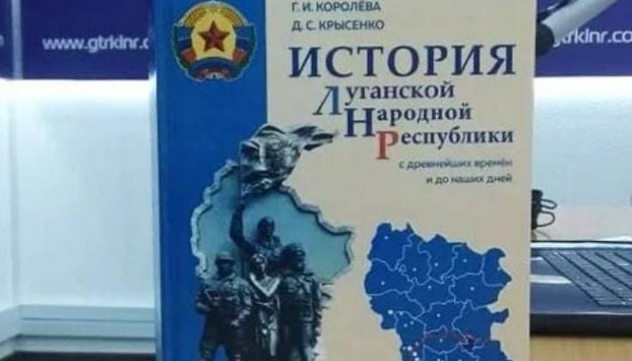 Следующий этап зомбирования детей: с 1 сентября оккупанты вводят новые учебники для школьников на ВОТ Запорожья