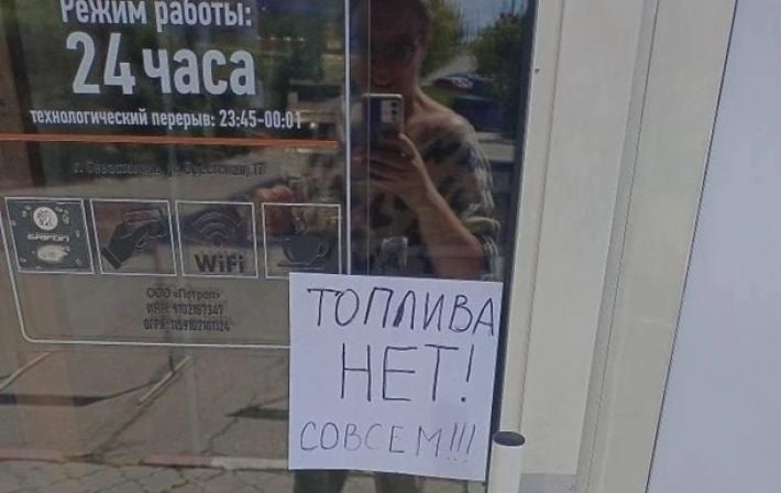 Бензин только по карточкам и талонам: в Крыму ввели жесткие ограничения на продажу топлива