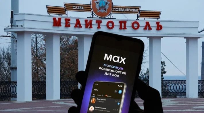 Полная изоляция софта в Мелитополе: вслед за Apple от российского мессенджера Max избавился и китайский гигант Huawei