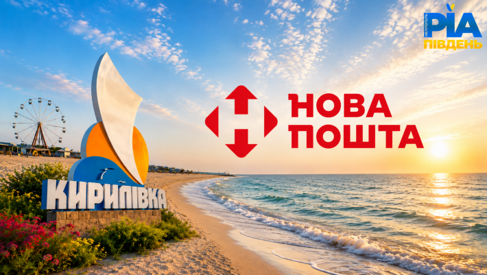 При чем здесь Кирилловка? Соучредитель «Новой почты» рассказал, где возникла идея создания компании