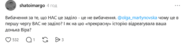 Многие пользователи заявили, что не поверили в версию о «гиперболе» и продолжают критиковать как сами высказывания, так и реакцию на скандал. 2