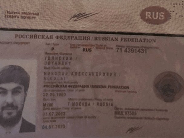 Микола Удянський / © Telegram / Сергій Стерненко 89