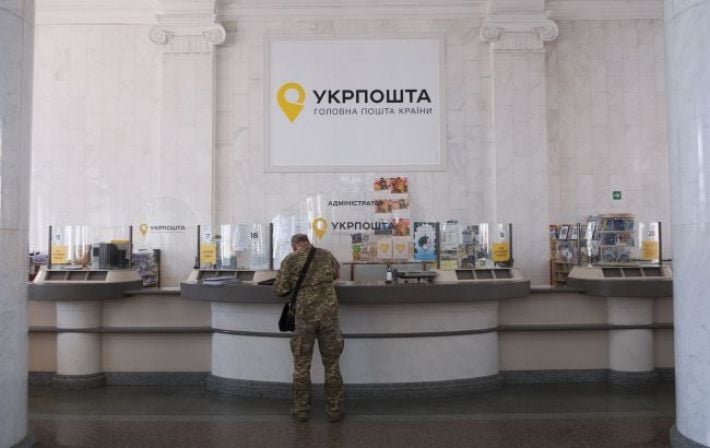 В НБУ предложили разделить «Укрпочту» на две компании