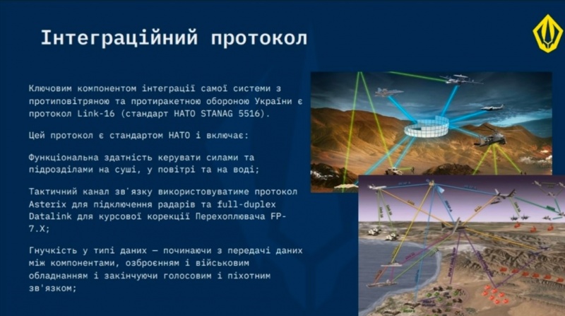 Розробку цього компонента планують здійснювати у співпраці з німецькою оборонною компанією Diehl Defence, відомою як виробник систем протиповітряної оборони IRIS.
