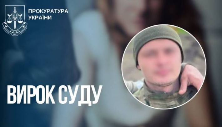 10 лет тюрьмы: в Запорожье осудили коллаборанта за насилие над женщиной во время оккупации