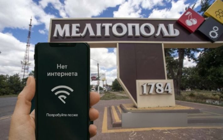 Интернет для избранных: оккупанты в Мелитополе рассказали, кого подключили к сети в первую очередь
