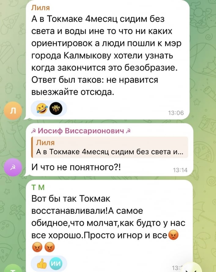 скрин 3