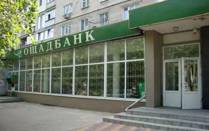 Мелитопольцев предупредили о новых списаниях в Ощадбанке: какие счета окажутся под угрозой