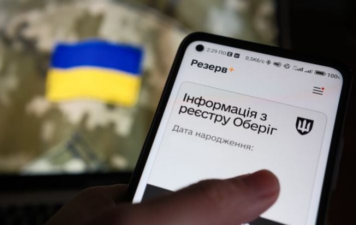 Мобилизация по-новому: более 90% отсрочек в Украине продлили автоматически, без ТЦК и очередей