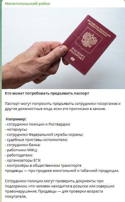 скріншот тг-каналу окупантів