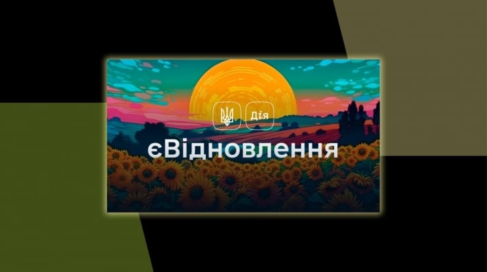 Более 21,8 млн грн компенсации: в Запорожье утвердили новые выплаты за поврежденное жилье