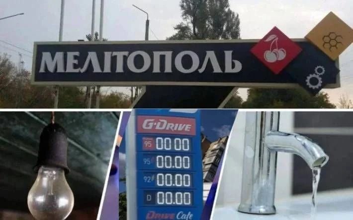 В Мелитополе гремели взрывы, город снова остался без света, а жители получают астрономические счета за коммуналку