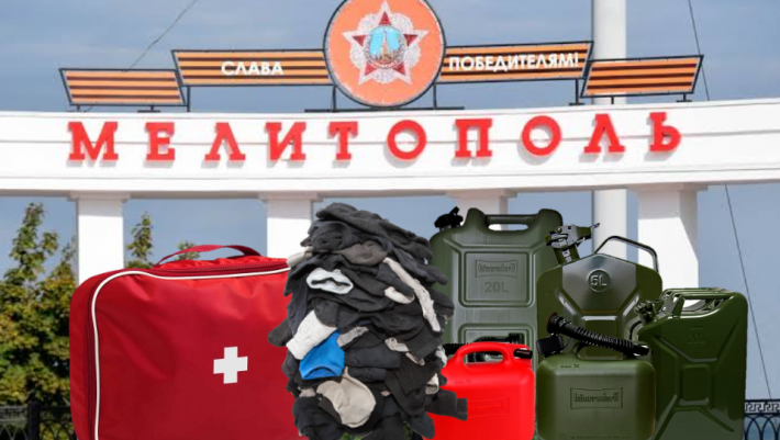 В Мелитополе оккупационные власти создают резервы на случай техногенных катастроф: будут запасаться лекарствами, топливом и керосином