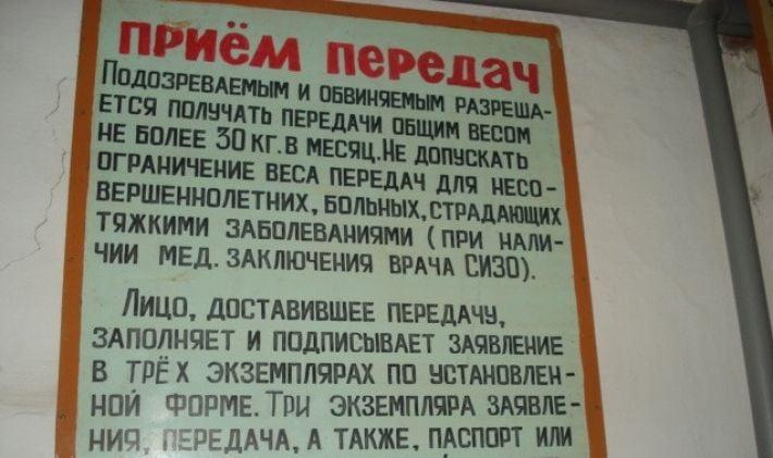 В Мелитополе оккупанты наказали мать арестованного мужчины