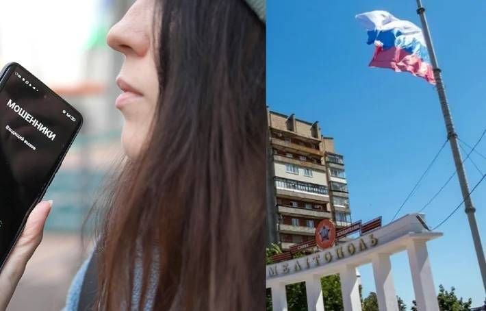 В оккупированном Мелитополе мошенники обобрали женщину по классической схеме