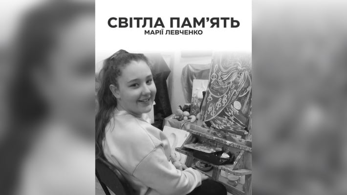 В Запорожье простились с 11-летней Марийкой, погибшей в результате российского авиаудара