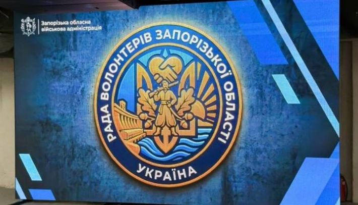В Запорожье создали Совет волонтёров и благотворителей для координации помощи