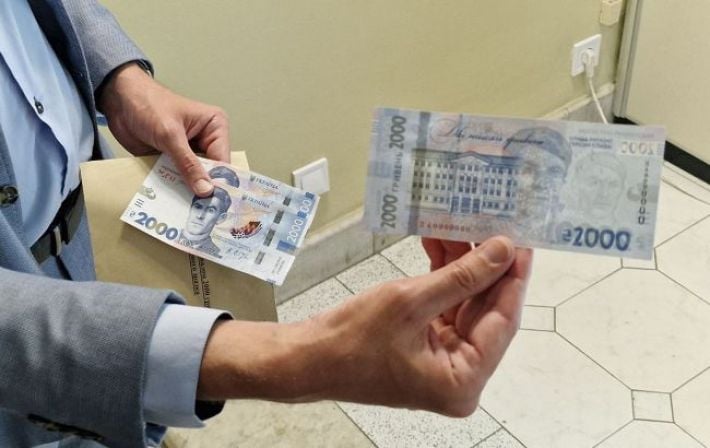 Никаких российских теней: НБУ изменит скандальный шрифт на новой банкноте в 2000 гривен