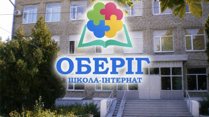 Родители отстояли «Оберег»: в Запорожье детей не будут переводить в две другие школы