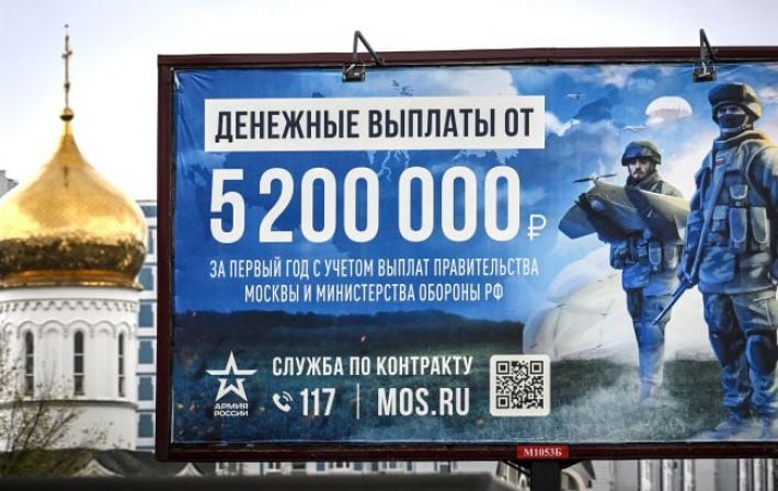 Дефицит живой силы в РФ: ежемесячные потери достигли 40 тысяч оккупантов, Кремль готовит мобилизацию