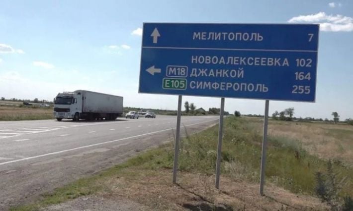 ФСБ убирает «границу» с оккупированными территориями: в МИД Украины объяснили цель Кремля и что изменится для мелитопольцев