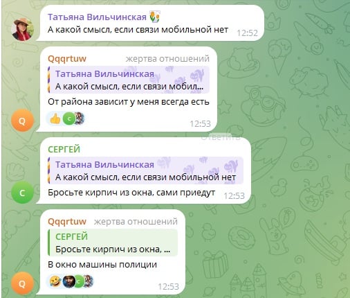 зв'язку немає
