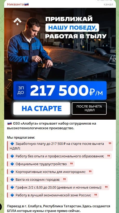 скрин ник