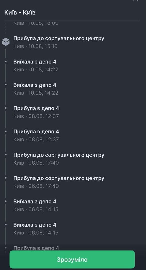 У «Новій пошті» пояснили, що окремі посилки можуть доставлятися довше, ніж зазвичай, а їхній маршрут Україною може змінюватися.