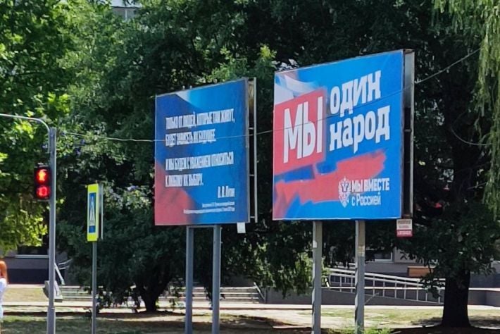 "Россия здесь навсегда" встретилась с Олимпиадой: кто победил в истории с Мелитополем