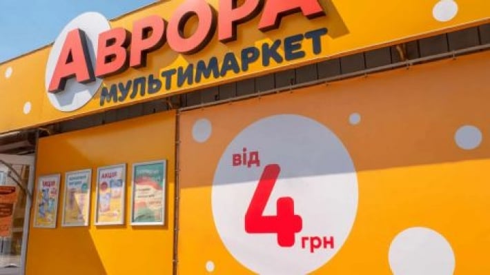 Россия ударила по распределительному центру "Авроры"