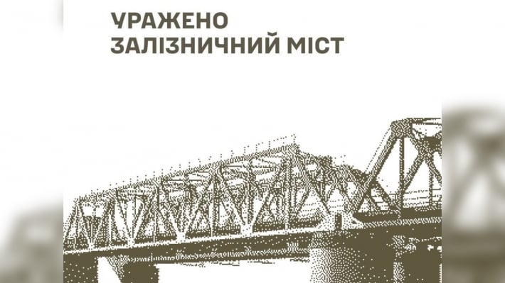 Силы обороны нанесли удар по железнодорожному мосту на ВОТ Запорожской области и по военным объектам РФ в Крыму