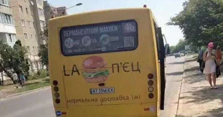Во Франковске водителя маршрутки уволили после конфликта с матерью погибшего военного