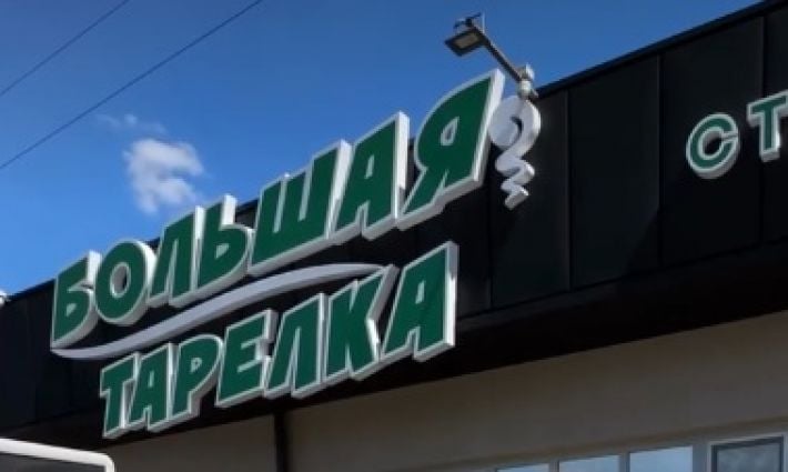 В кафе Мелитополя нашли мясо неизвестных животных, из которых готовили еду